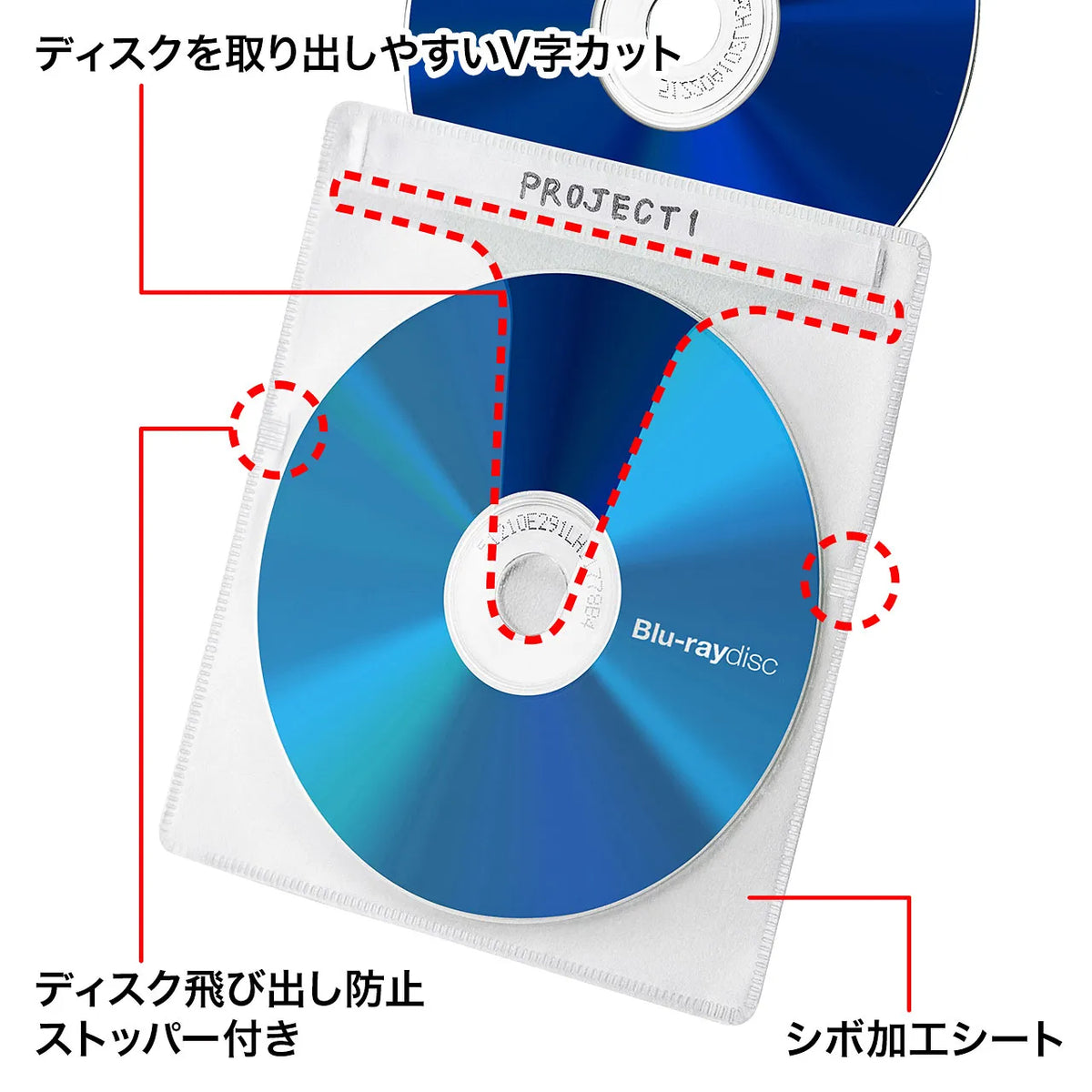 ブルーレイディスク対応不織布ケース（50枚入り・ホワイト） FCD-FNBD50W