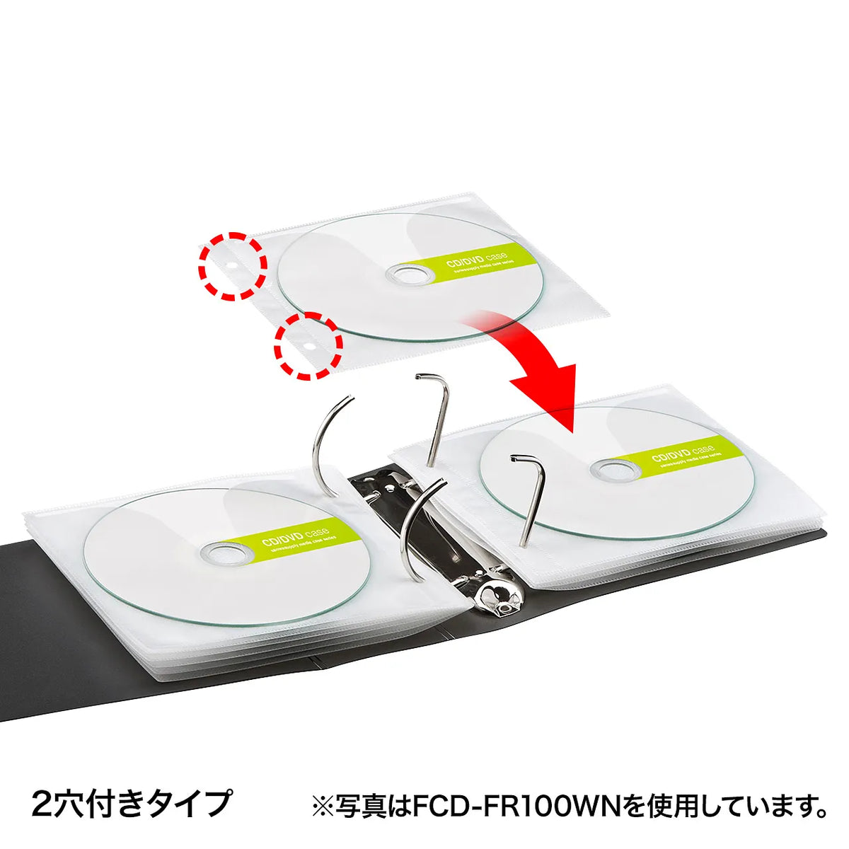 DVD/CD Non-woven Fabric Case (with Ring Hole, Black) FCD-FR100BKN
