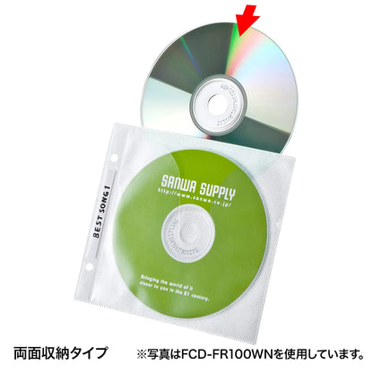 DVD/CD Non-woven Fabric Case (with Ring Hole, Black) FCD-FR100BKN