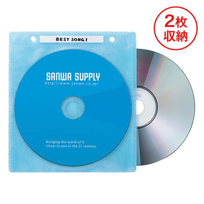 DVD/CD Non-woven Fabric Case (with ring holes, 5-color mix) FCD-FR100MXN