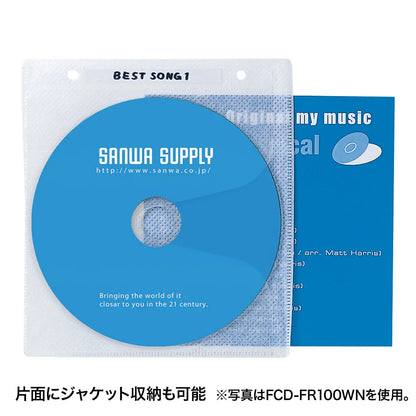 DVD/CD Non-woven Fabric Case (with ring holes, 5-color mix) FCD-FR100MXN
