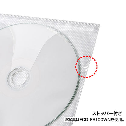 DVD/CD Non-woven Fabric Case (with ring holes, 5-color mix) FCD-FR100MXN