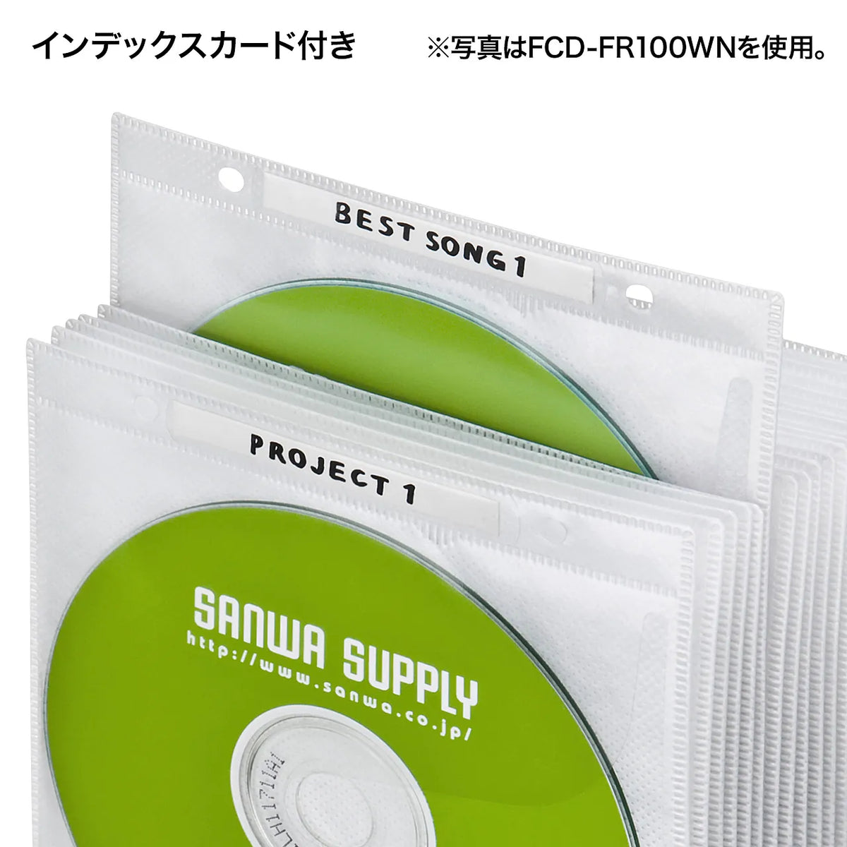 DVD/CD Non-woven Fabric Case (with ring holes, 5-color mix) FCD-FR100MXN