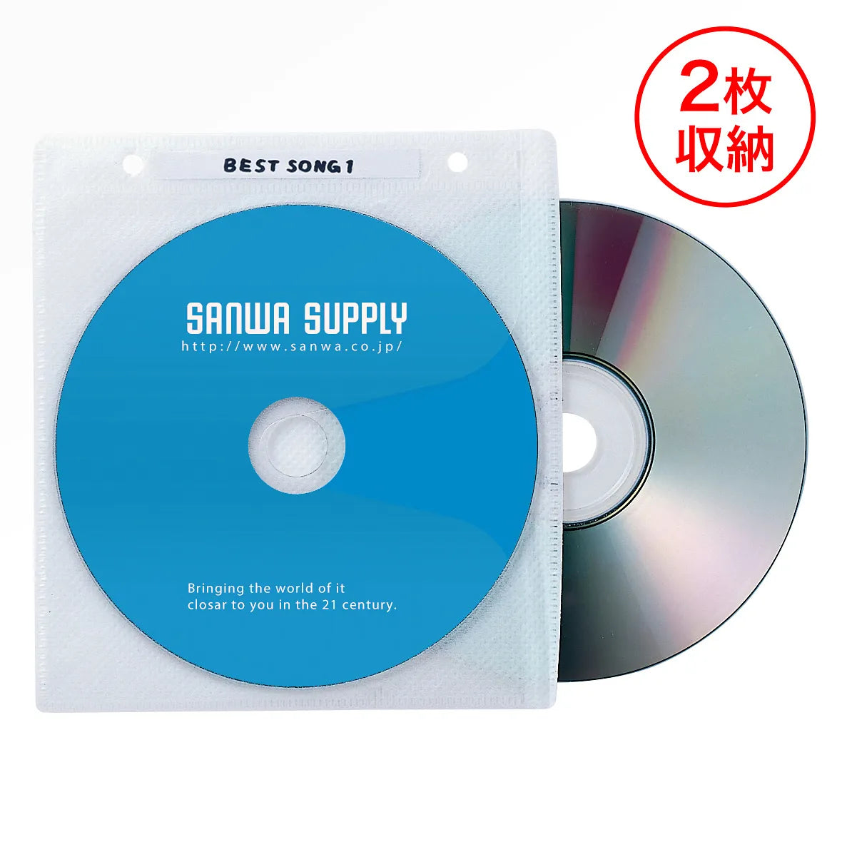 DVD/CD Non-woven Fabric Case (with Ring Hole, White) FCD-FR100WN