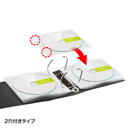 DVD/CD Non-woven Fabric Case (with Ring Hole, White) FCD-FR100WN