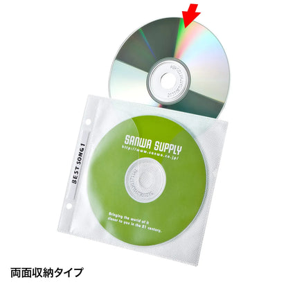 DVD/CD Non-woven Fabric Case (with Ring Hole, White) FCD-FR50WN