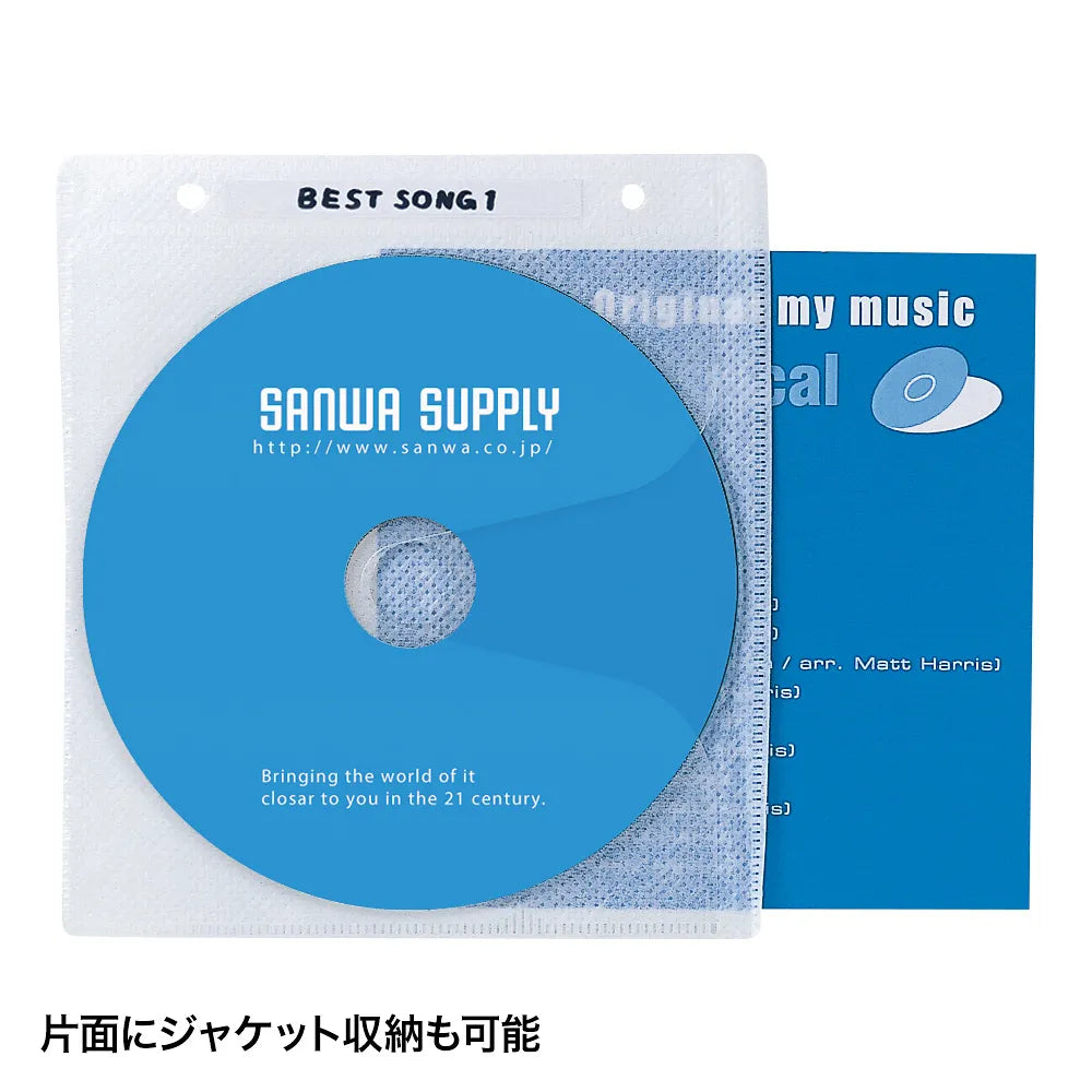 DVD/CD Non-woven Fabric Case (with Ring Hole, White) FCD-FR50WN
