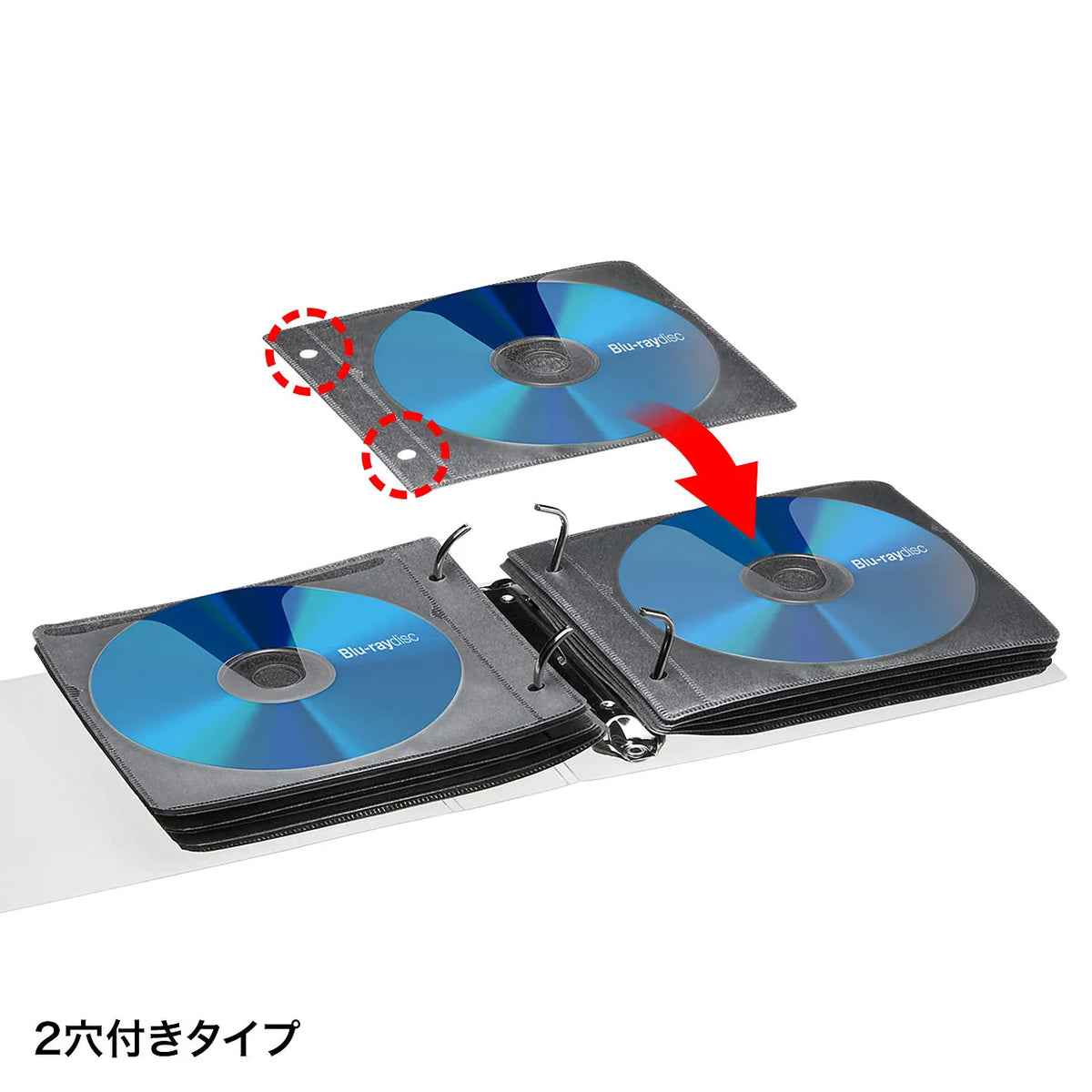 Blu-ray Disc Compatible Non-woven Fabric Case (with Ring Hole, 50 Cases, Black) FCD-FRBD50BK
