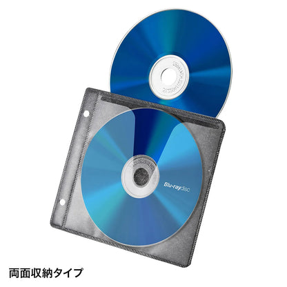 Blu-ray Disc Compatible Non-woven Fabric Case (with Ring Hole, 50 Cases, Black) FCD-FRBD50BK