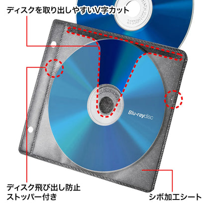 Blu-ray Disc Compatible Non-woven Fabric Case (with Ring Hole, 50 Cases, Black) FCD-FRBD50BK