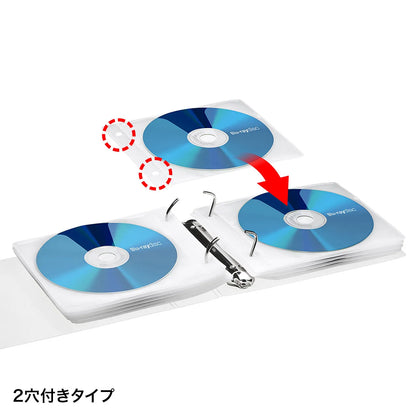 Blu-ray Disc Compatible Non-woven Fabric Case (with ring holes, 50 pieces, white) FCD-FRBD50W