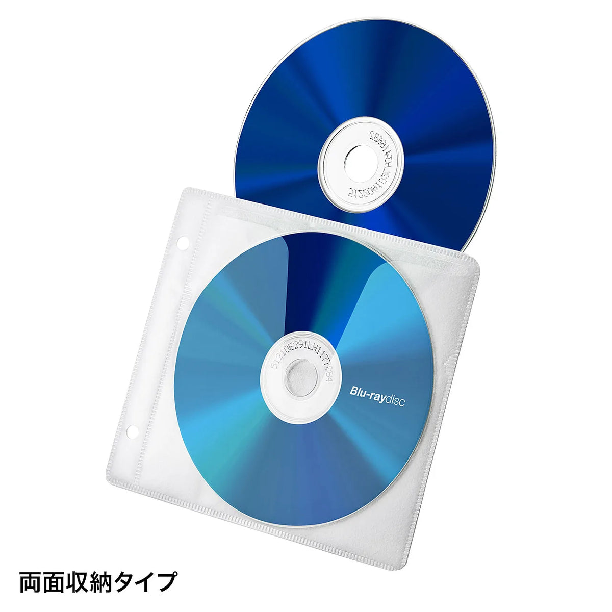 Blu-ray Disc Compatible Non-woven Fabric Case (with ring holes, 50 pieces, white) FCD-FRBD50W
