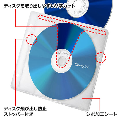 Blu-ray Disc Compatible Non-woven Fabric Case (with ring holes, 50 pieces, white) FCD-FRBD50W