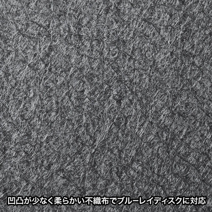 ブルーレイディスク対応ポータブルハードケース（8枚収納・ホワイト） FCD-JKBD8W