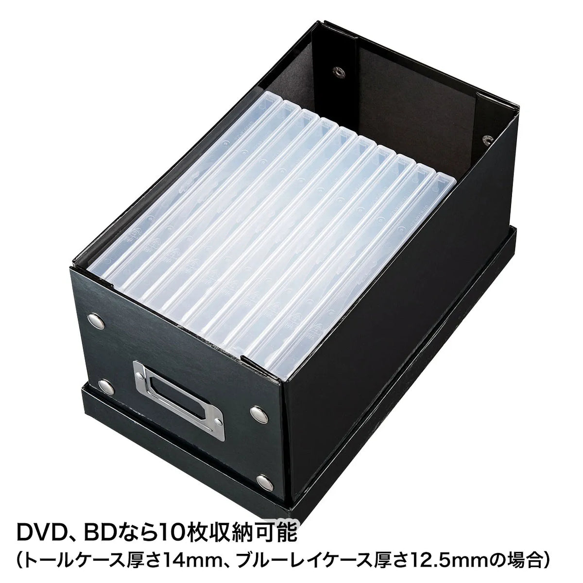 Assemble-it-yourself CD Box (Black) FCD-MT3BKN