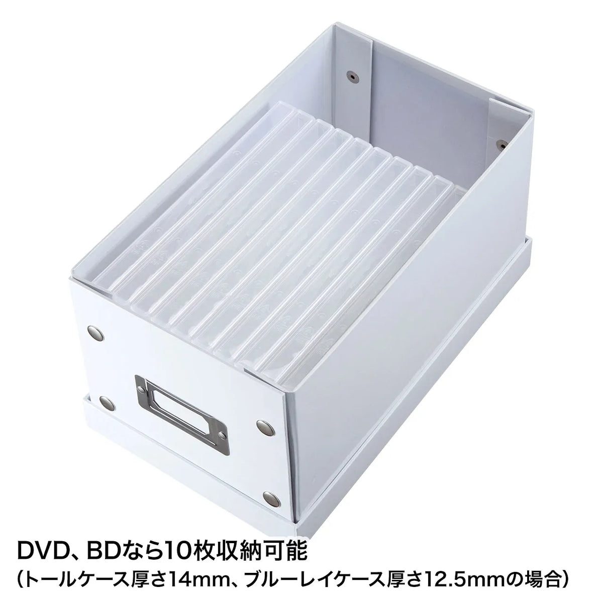 組み立て式CD BOX（ホワイト） FCD-MT3WN