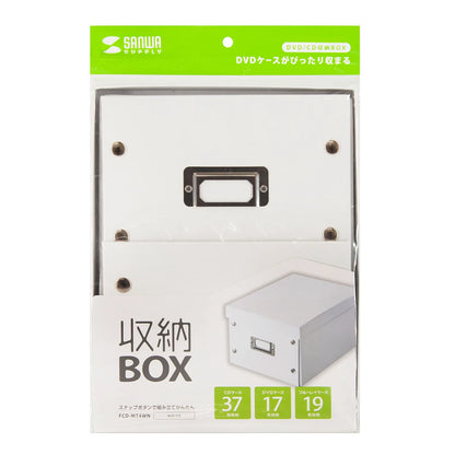 組み立て式DVD BOX（ホワイト） FCD-MT4WN
