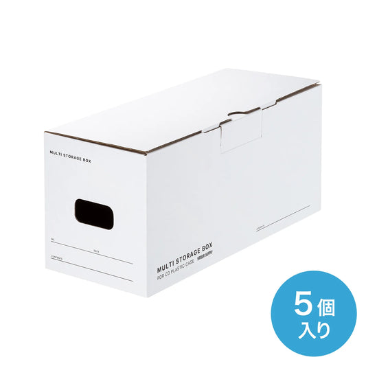 Multi-purpose storage box case (5 pieces, for CD jewel cases) FCD-MT5W