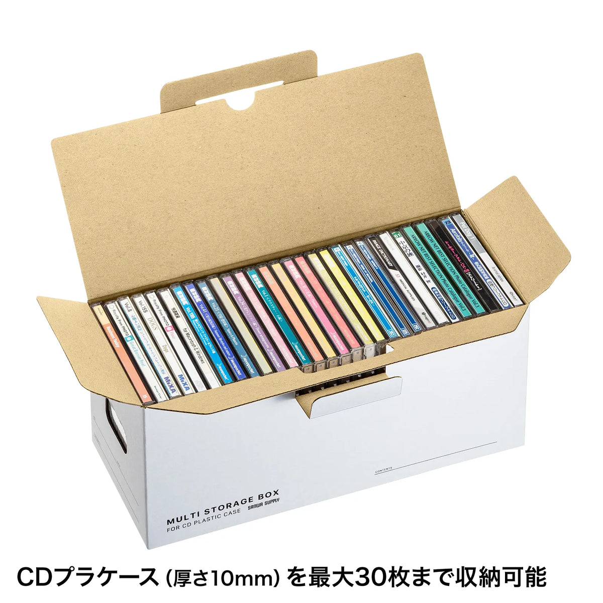 Multi-purpose storage box case (5 pieces, for CD jewel cases) FCD-MT5W