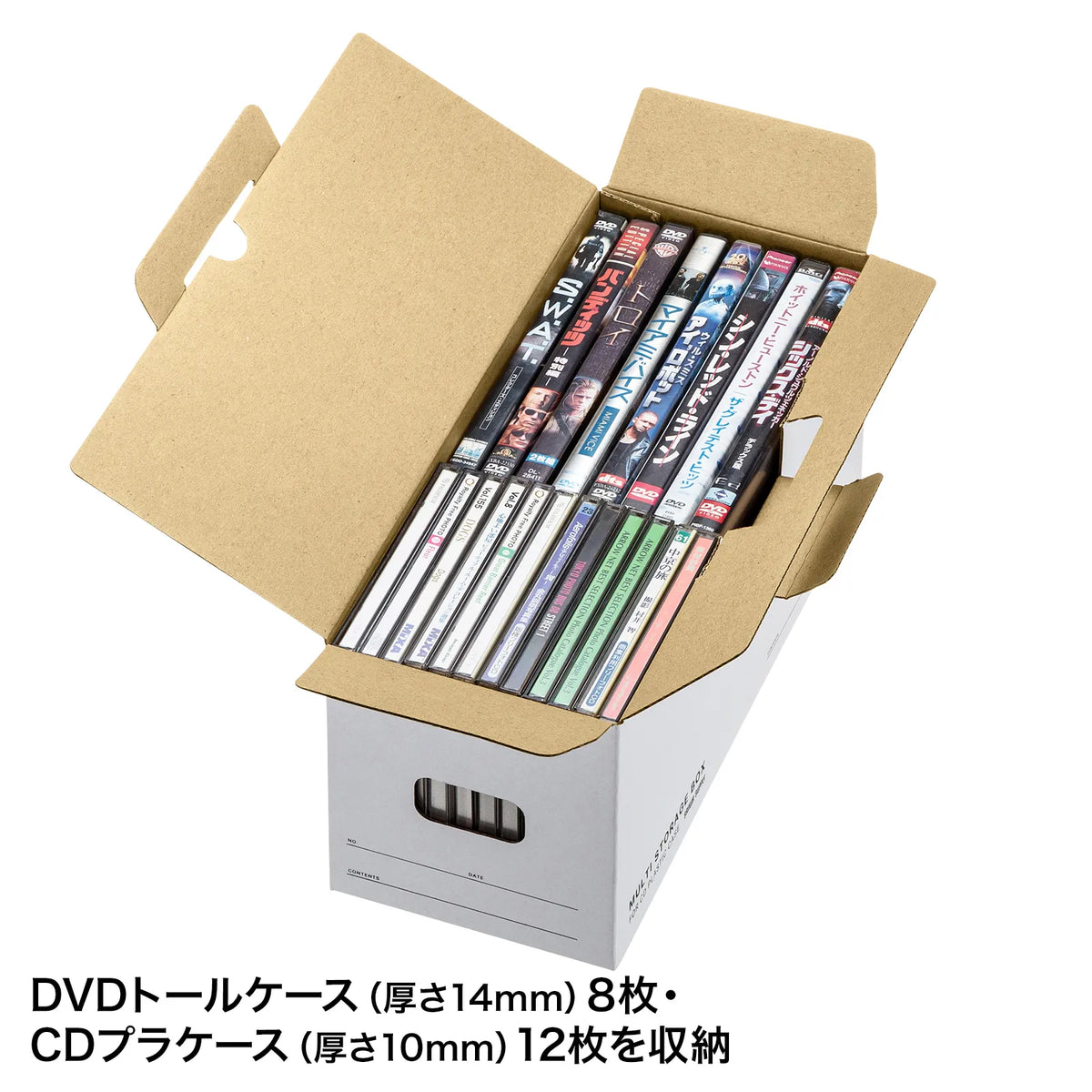 Multi-purpose storage box case (5 pieces, for CD jewel cases) FCD-MT5W