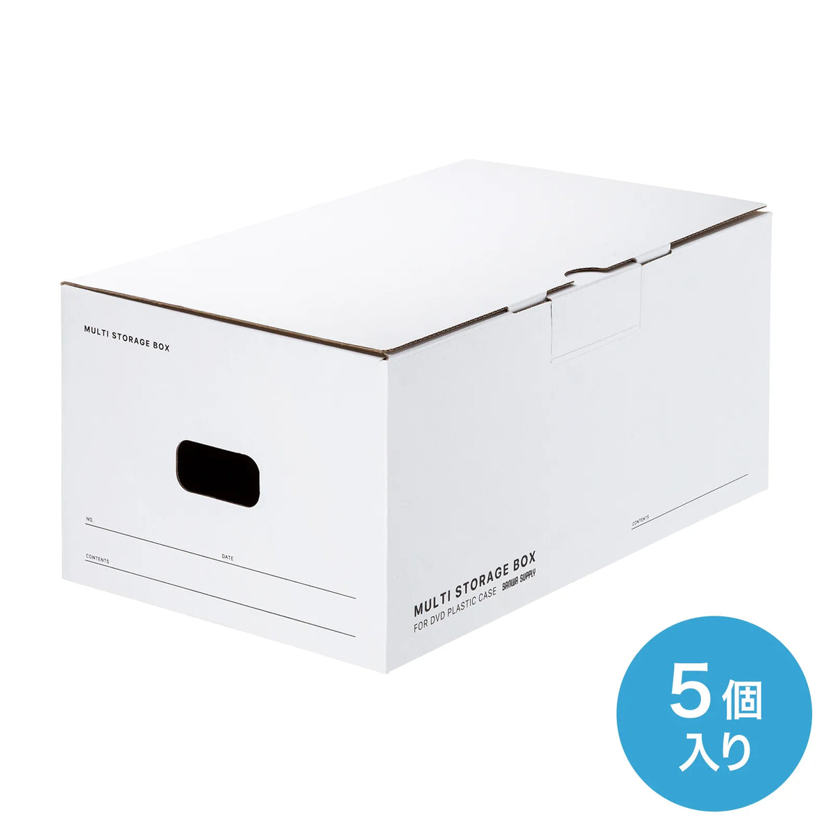 Multi-storage box case (5 pieces, for DVD tall cases) FCD-MT6W