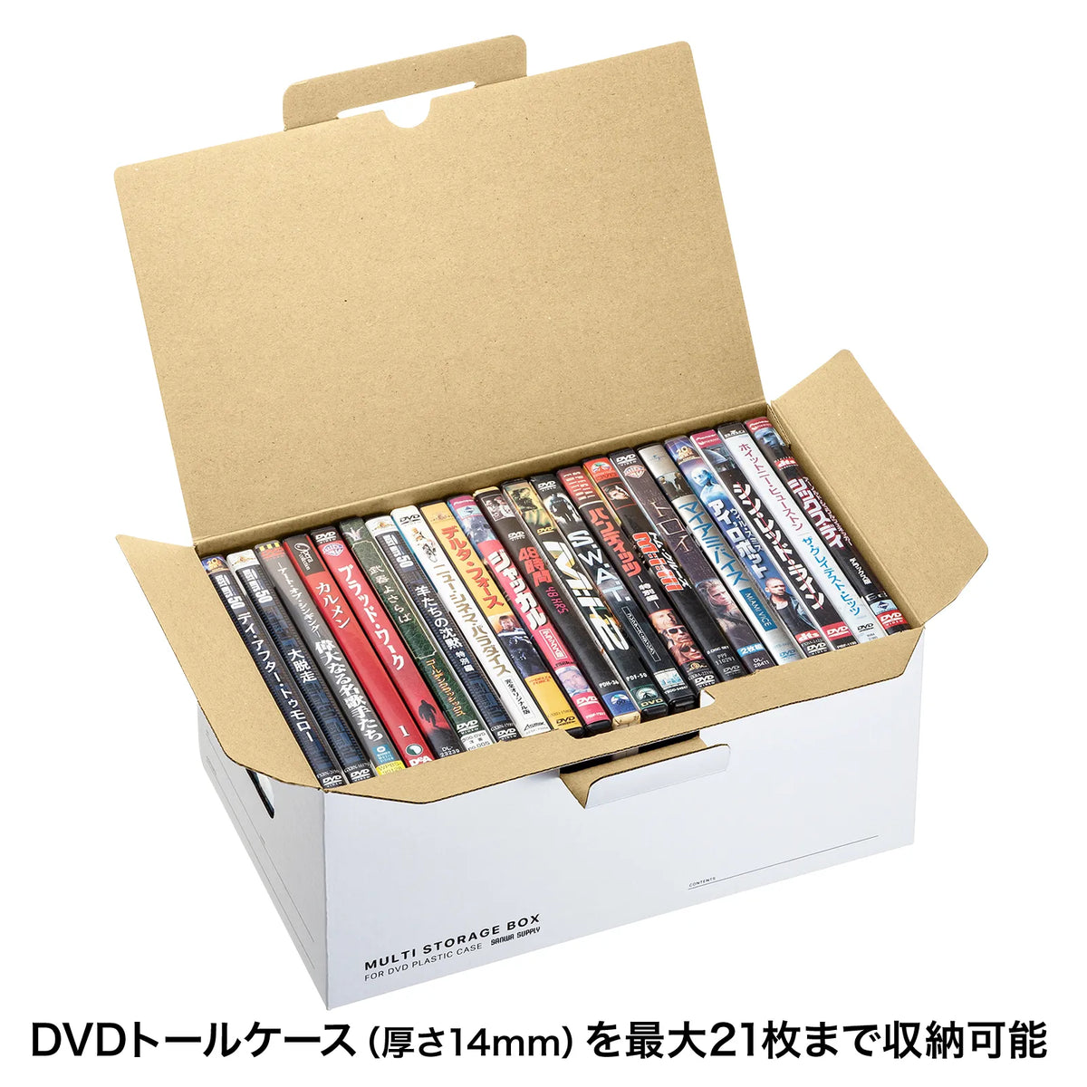 Multi-storage box case (5 pieces, for DVD tall cases) FCD-MT6W