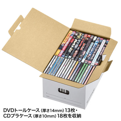 Multi-storage box case (5 pieces, for DVD tall cases) FCD-MT6W