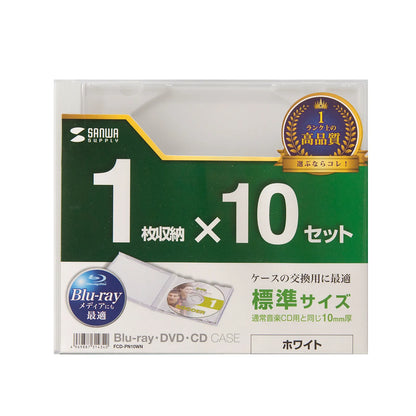 Blu-ray・DVD・CDケース（10枚セット・ホワイト） FCD-PN10WN
