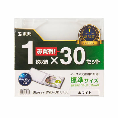 Blu-ray/DVD/CD Cases (Set of 30, White) FCD-PN30WN