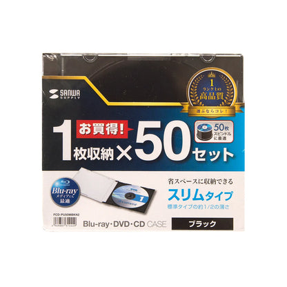 Blu-ray/DVD/CD Case (Slim Type, 50-Pack, Black) FCD-PU50MBKN2