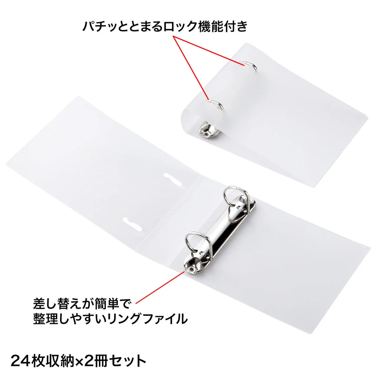 Ring binder case (holds 24 sheets, clear) FCD-RG24CLN