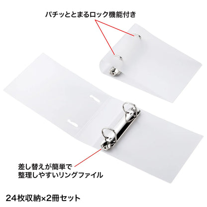 Ring binder case (holds 24 sheets, clear) FCD-RG24CLN