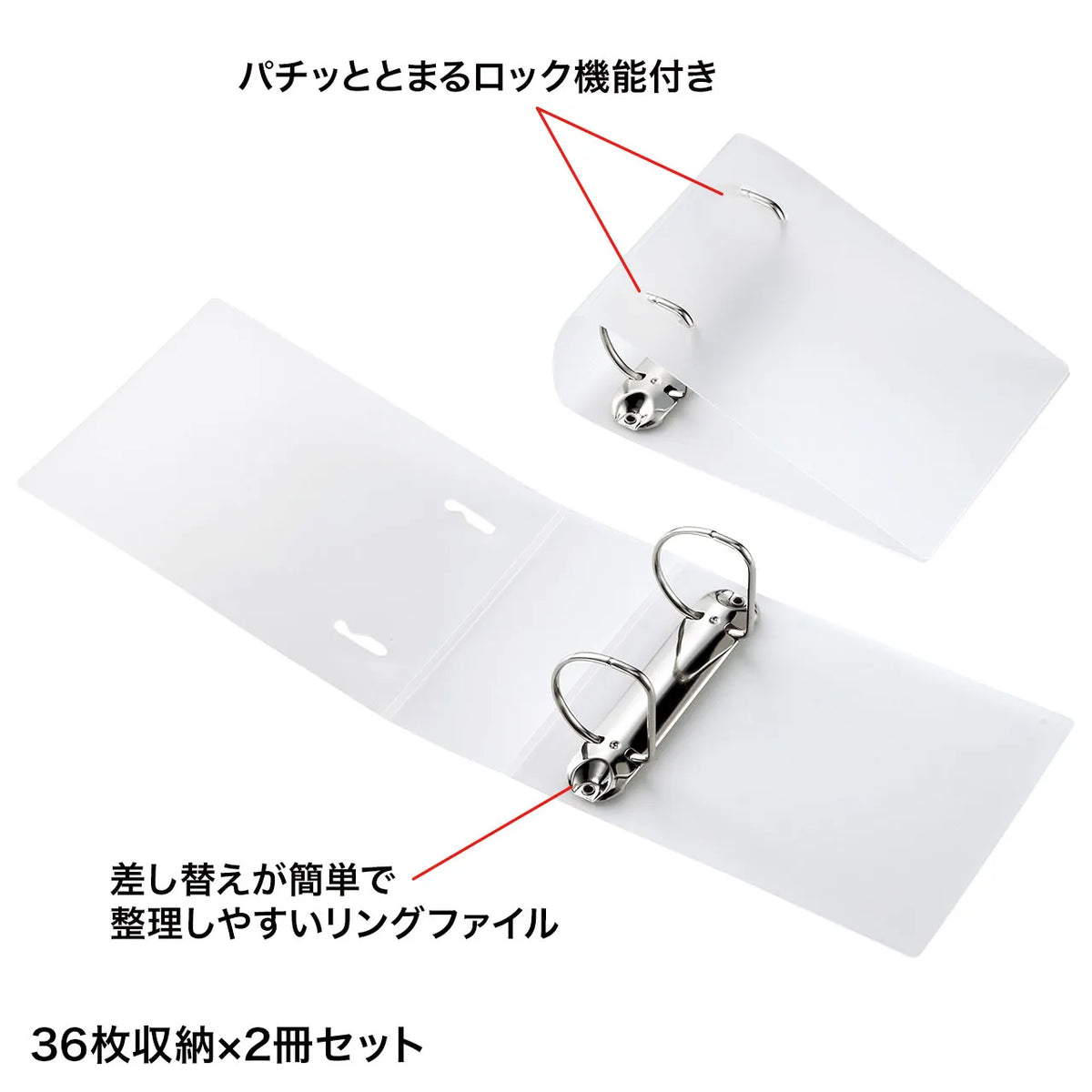 Ring binder case (holds 36 sheets, clear) FCD-RG36CLN