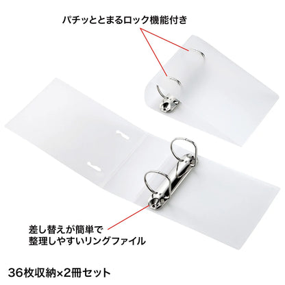 Ring binder case (holds 36 sheets, clear) FCD-RG36CLN