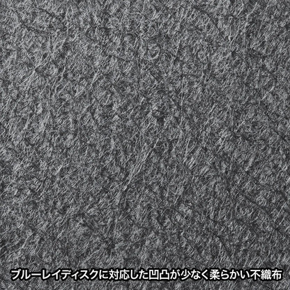 ブルーレイディスク対応A4リフィルシート（5シート入り・ブラック） FCD-RLBD30BK