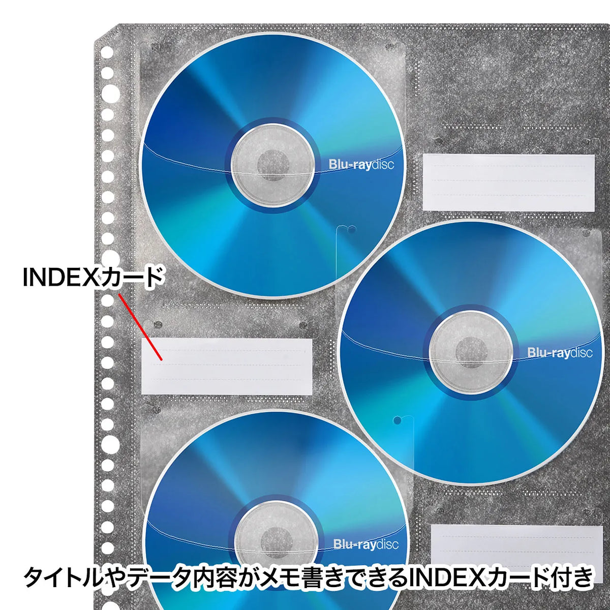 ブルーレイディスク対応A4リフィルシート（5シート入り・ブラック） FCD-RLBD30BK