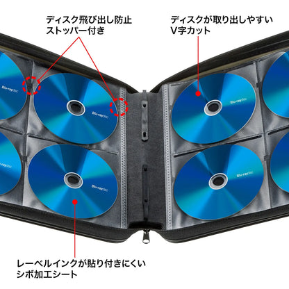 ブルーレイディスク対応セミハードケース（160枚収納・ブラック） FCD-WLBD160BK