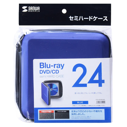 ブルーレイディスク対応セミハードケース（24枚収納・ブルー） FCD-WLBD24BL