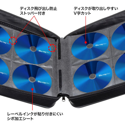 ブルーレイディスク対応セミハードケース（320枚収納・ブラック） FCD-WLBD320BK