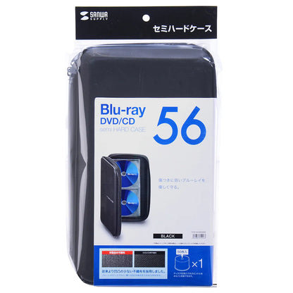 Blu-ray Disc Compatible Semi-Hard Case (Holds 56 Discs, Black) FCD-WLBD56BK