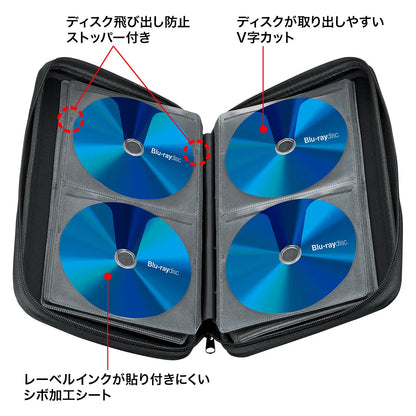 Blu-ray Disc Compatible Semi-Hard Case (Holds 56 Discs, Yellow) FCD-WLBD56Y