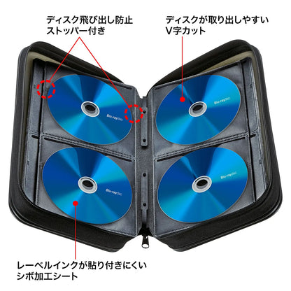 ブルーレイディスク対応セミハードケース（96枚収納・ブラック） FCD-WLBD96BK