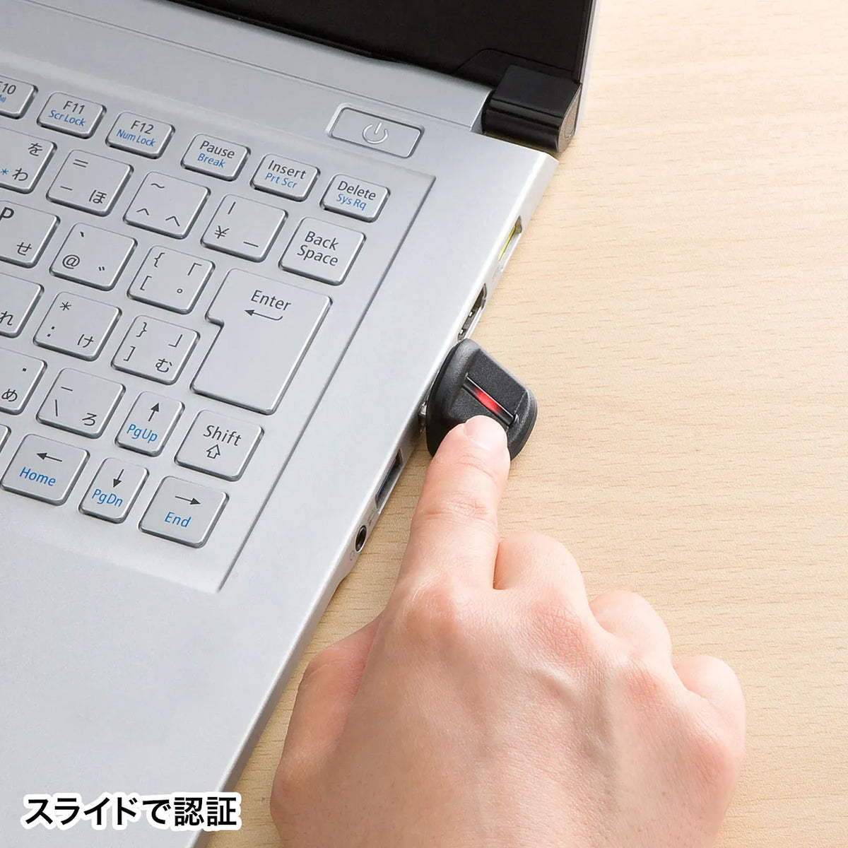 Fingerprint reader FP-RD3