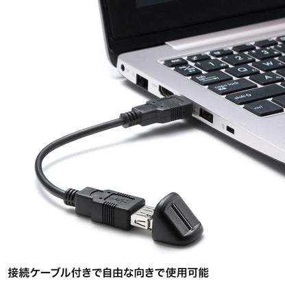 Fingerprint reader FP-RD3