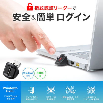 Fingerprint reader FP-RD3