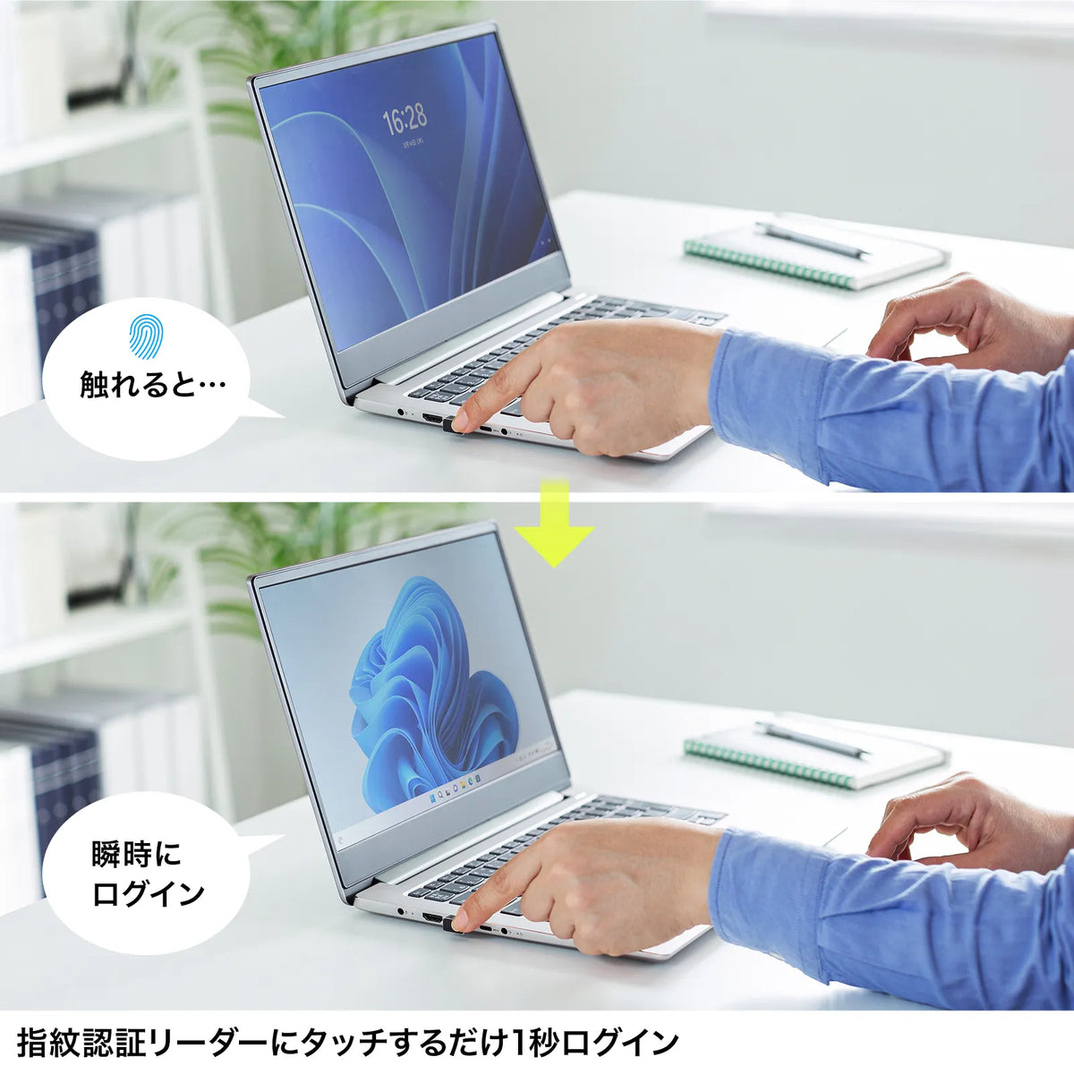 Fingerprint reader (MoC type) FP-RD5