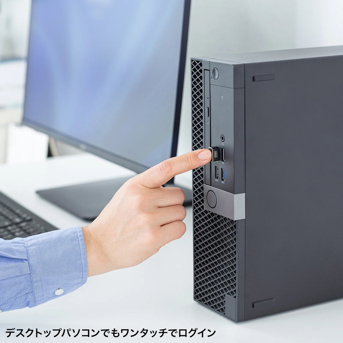 Fingerprint reader (MoC type) FP-RD5
