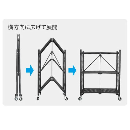 Folding work cart FW-3S-7090