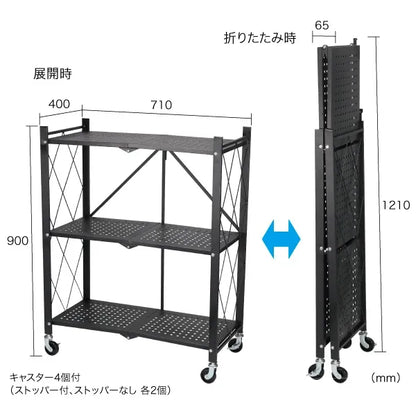 Folding work cart FW-3S-7090