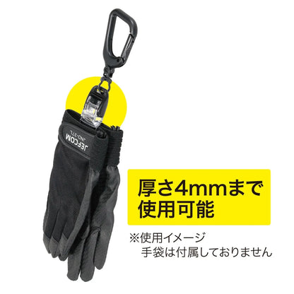 Glove holder GH-15